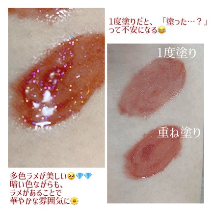 アピュー ジューシーパン スパークリングティント/A’pieu/口紅を使ったクチコミ(3枚目)