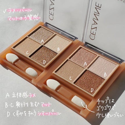 ベージュトーンアイシャドウ/CEZANNE/アイシャドウパレットを使ったクチコミ(3枚目)