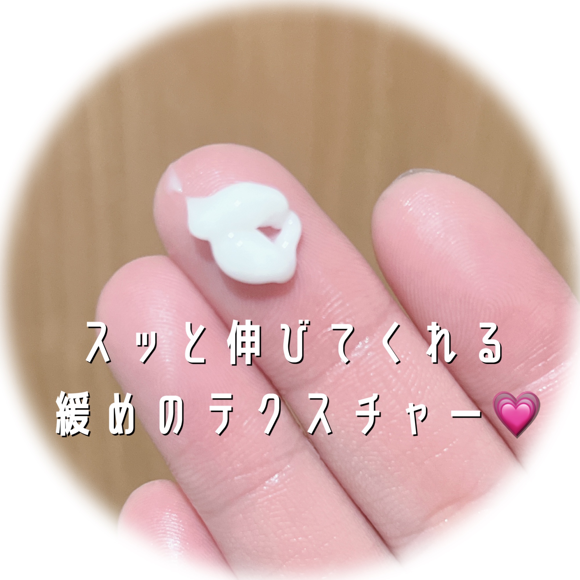 ブラックライスバクチオールアイクリーム/haruharu wonder/アイケア・アイクリームを使ったクチコミ（2枚目）