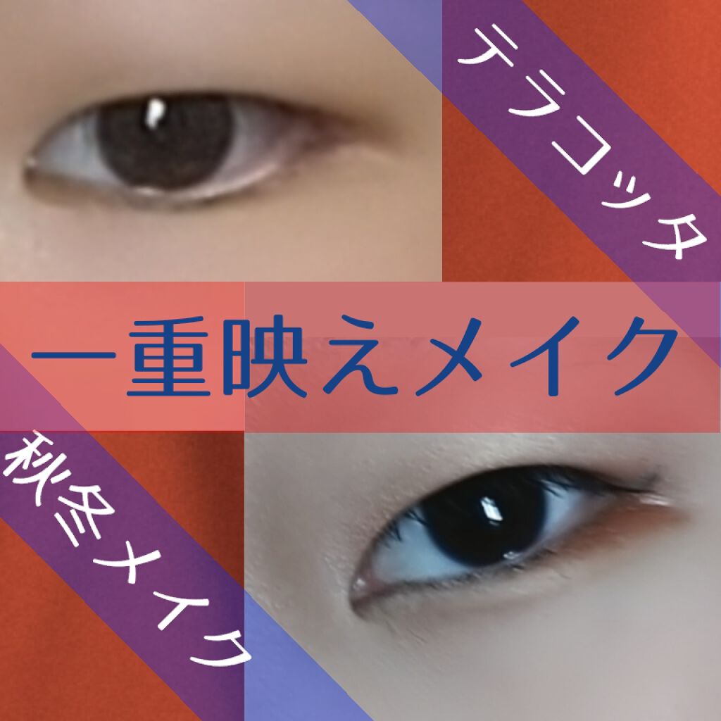 ルックアット マイアイズ/ETUDE/単色アイシャドウを使ったクチコミ（1枚目）