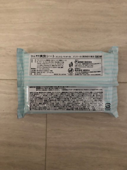 ひんやり爽快シート さらさらパウダーin/協和紙工/その他を使ったクチコミ(2枚目)