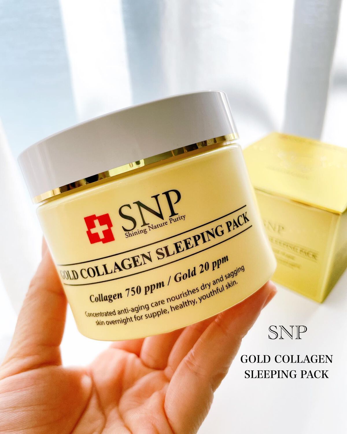 SNP ゴールド コラーゲン スリーピング パック/SNP/シートマスク・パックを使ったクチコミ（1枚目）