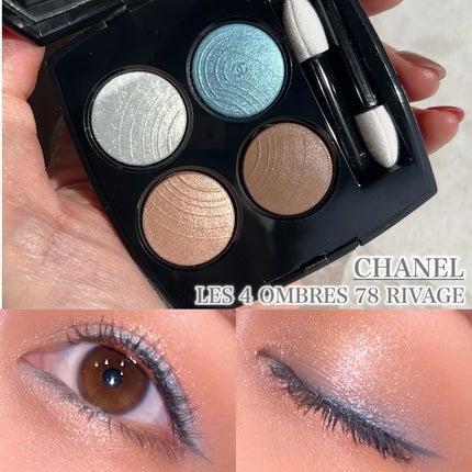 レ キャトル オンブル 78 リヴァージュ/CHANEL/アイシャドウパレットを使ったクチコミ(1枚目)