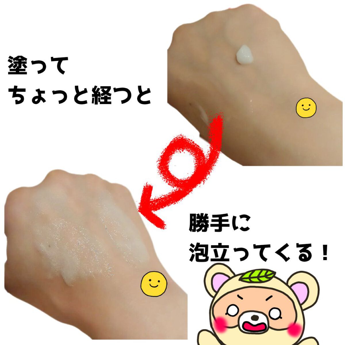 マジックバブルエッセンスパックMINI/BAKER7/シートマスク・パックを使ったクチコミ(3枚目)