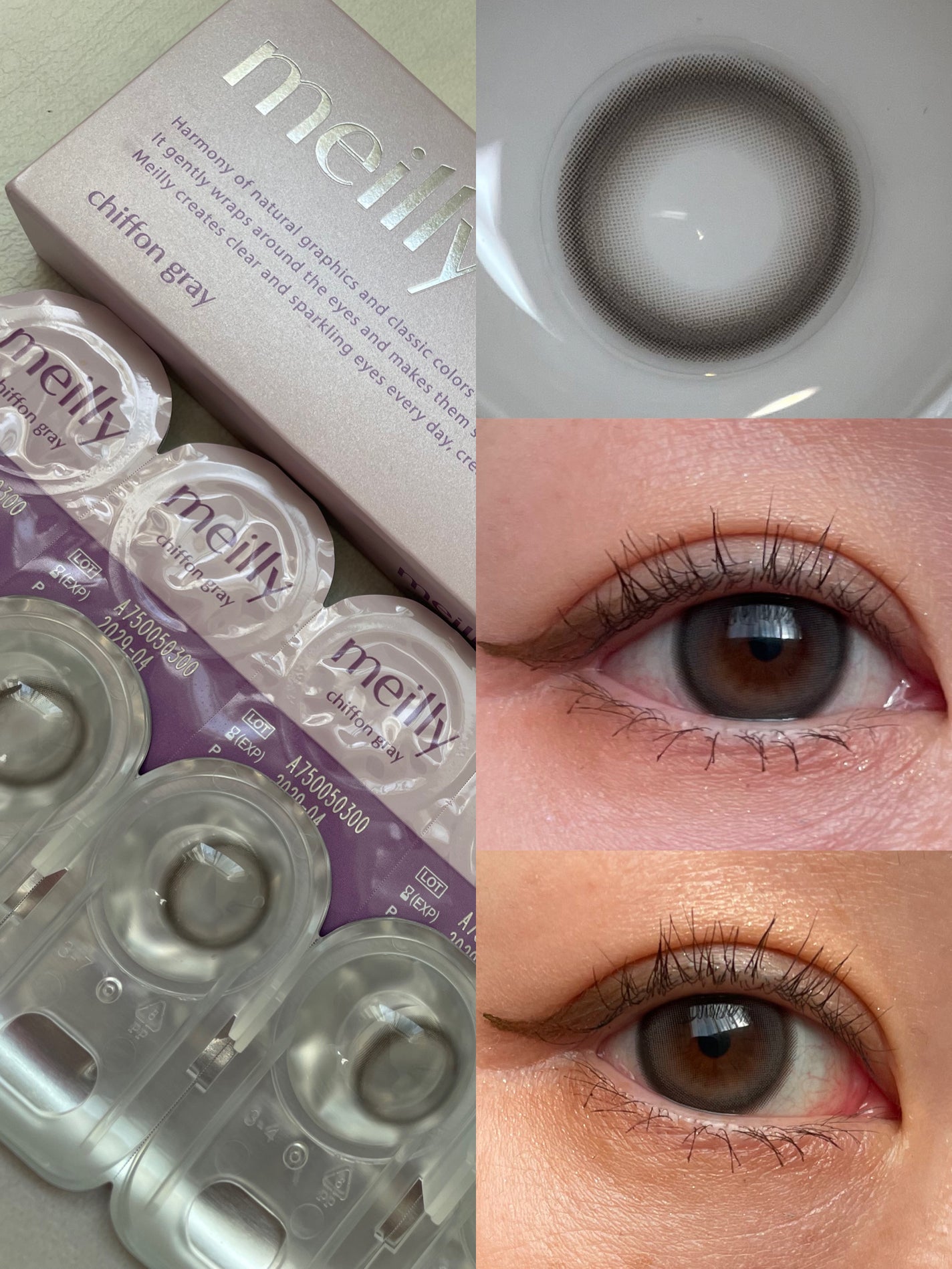 chiffon/meilly/ワンデー(1DAY)カラコンを使ったクチコミ(4枚目)