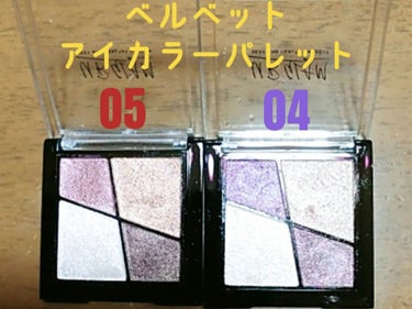 UR GLAM　GRADATION EYESHADOW/U R GLAM/パウダーアイシャドウを使ったクチコミ（5枚目）