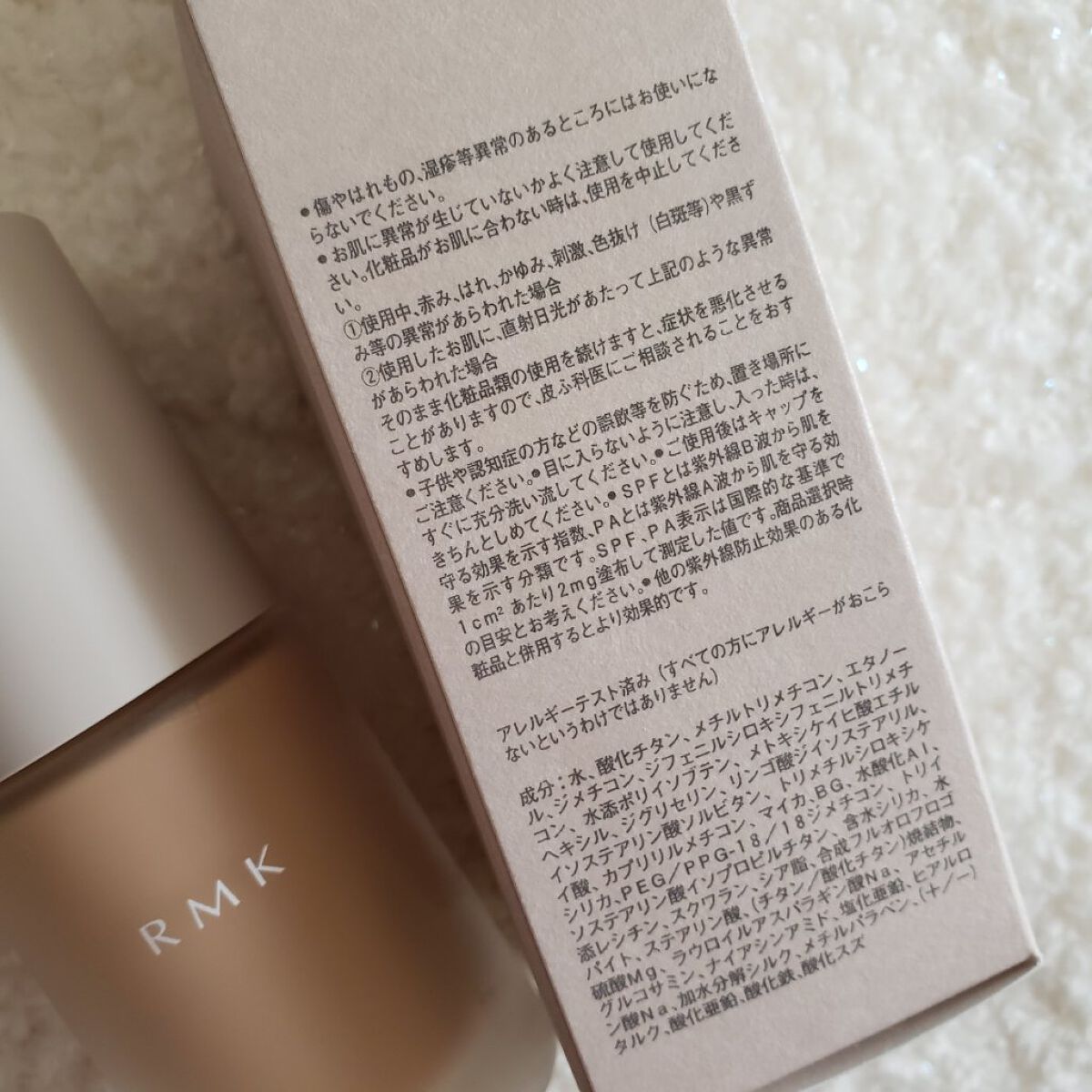 RMK リクイドファンデーション フローレスカバレッジ/RMK/リキッドファンデーションを使ったクチコミ(3枚目)