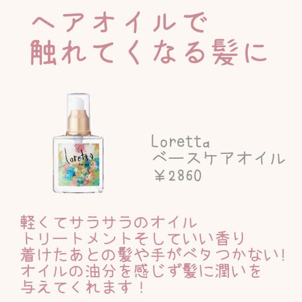 달☁* moou on LIPS 「여러분안녕하세요 こんにちはmoouです🌼今回は ..」(8枚目)