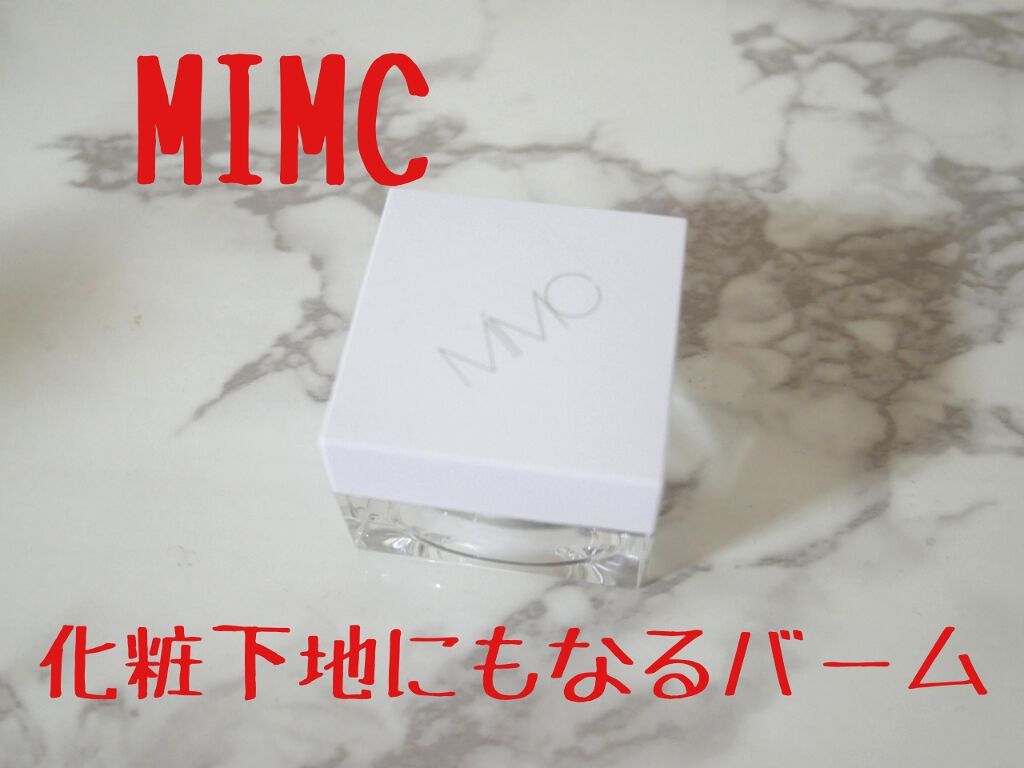 エッセンスハーブバームクリーム/MiMC/フェイスバームを使ったクチコミ(1枚目)