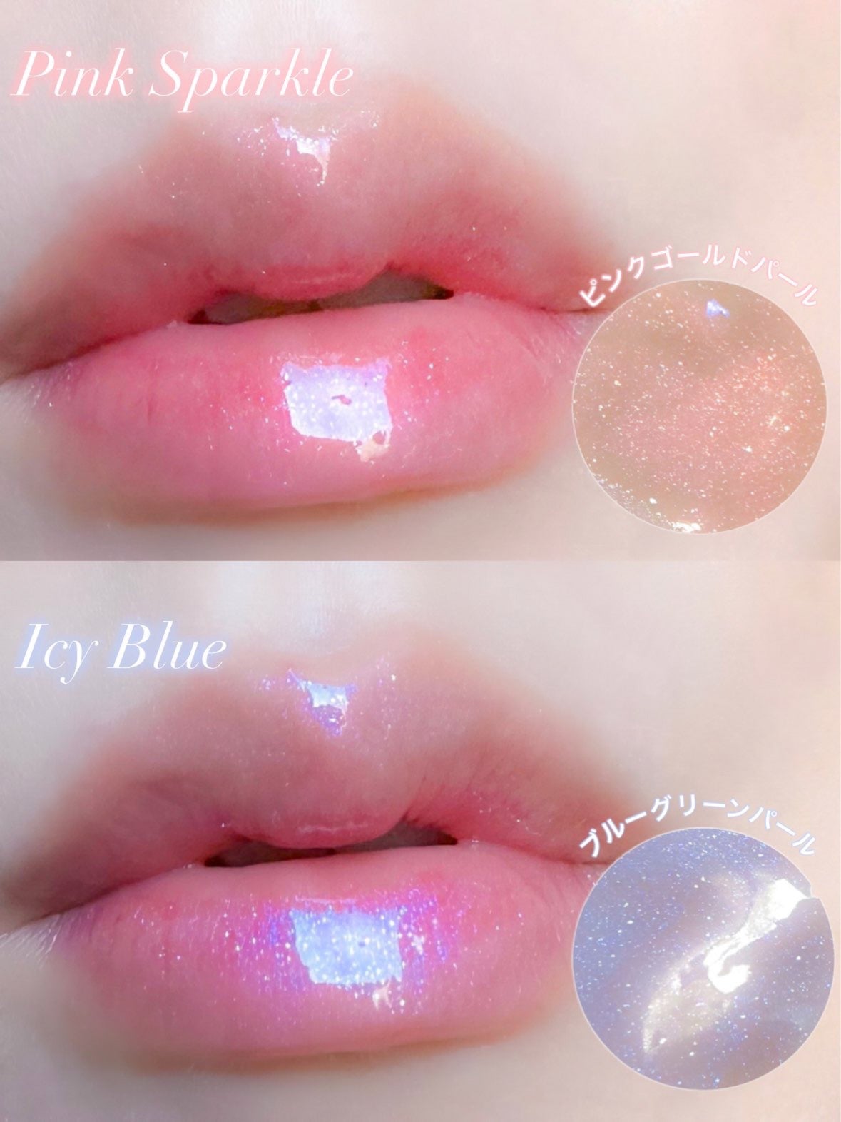 リップセリン/Glint/リップグロスを使ったクチコミ(4枚目)