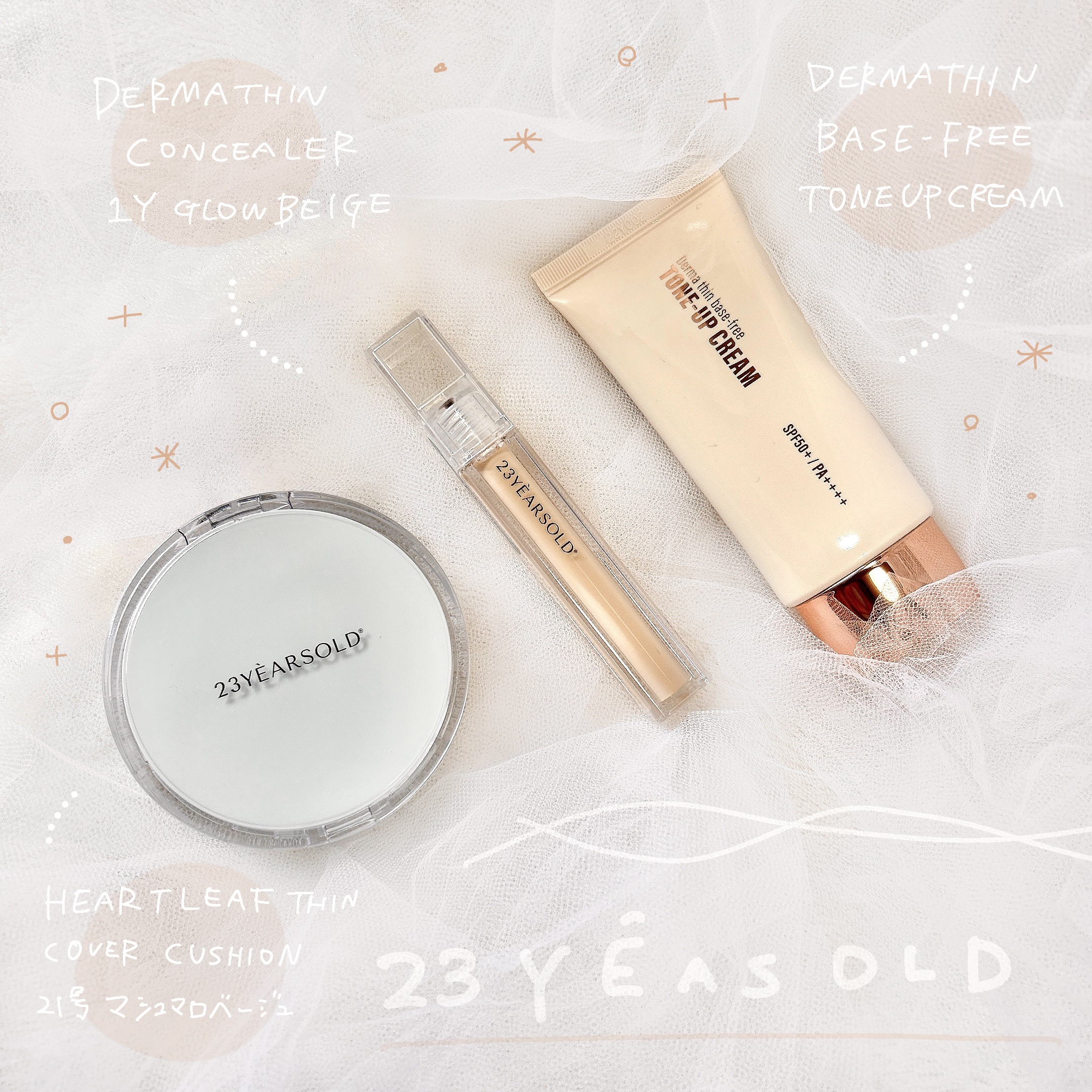 ダーマシンベースフリートーンアップクリーム/23years old/化粧下地を使ったクチコミ（1枚目）