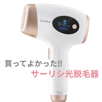 光脱毛器 VIO/Sarlisi/家庭用脱毛器を使ったクチコミ(1枚目)