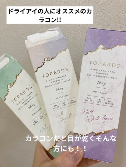 を使ったクチコミ(1枚目)