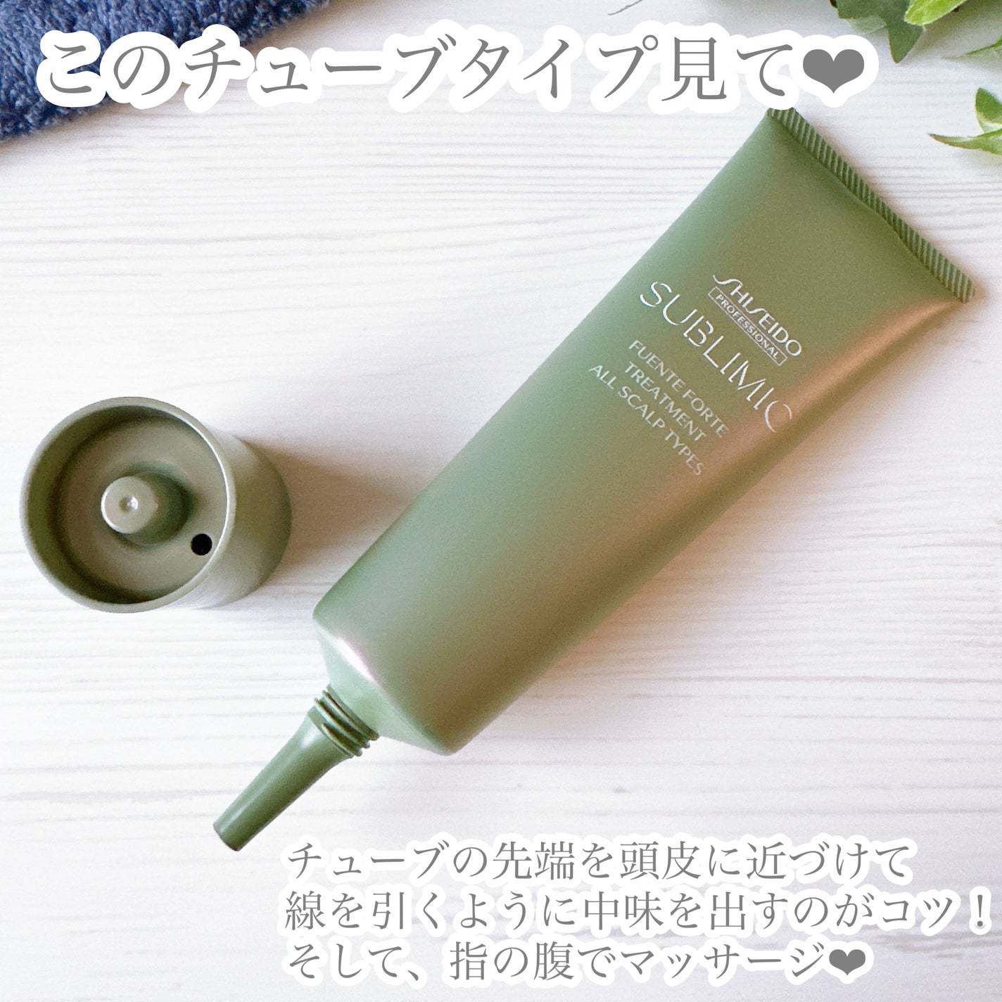 フェンテフォルテ シャンプー(OS)/サブリミック/サロンシャンプーを使ったクチコミ(4枚目)