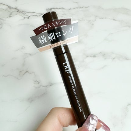 パーフェクトエクステンション マスカラ for カール/D-UP/マスカラを使ったクチコミ(5枚目)