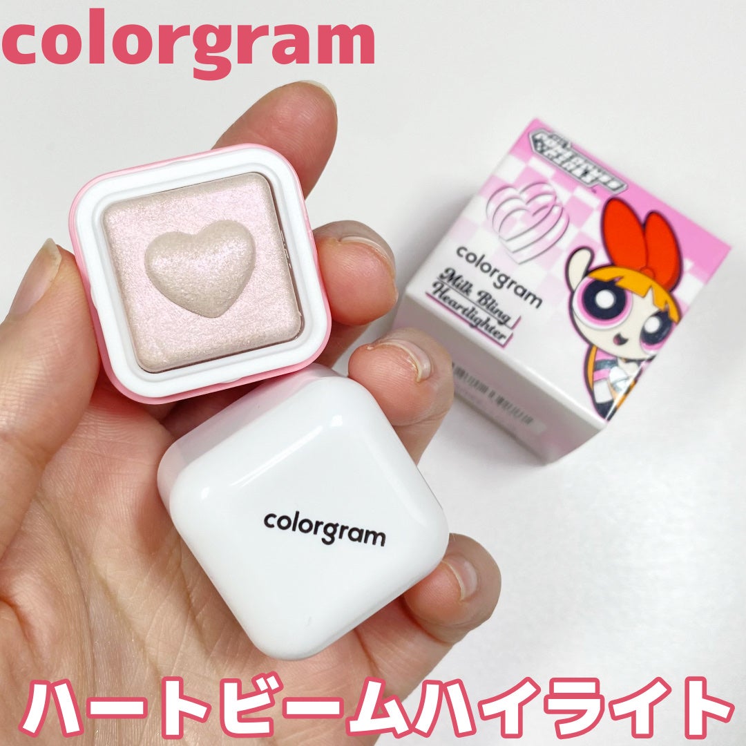 ミルクブリンハートライター/Colorgram/パウダーハイライトを使ったクチコミ(1枚目)