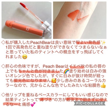 グロッシージェリーオーリップティント Peach Bear/Milk Touch/口紅を使ったクチコミ（2枚目）