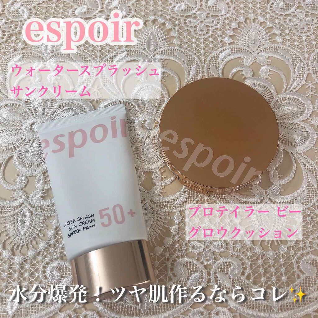 ウォータースプラッシュサンクリーム/espoir/化粧下地を使ったクチコミ(1枚目)