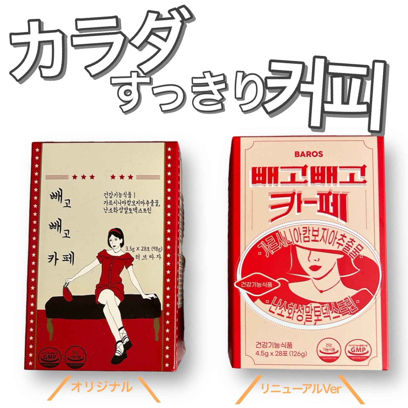 ペゴペゴカフェ/baros/ドリンクを使ったクチコミ(1枚目)