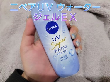 ニベアＵＶ ウォータージェルＥＸ


発売前に商品を試してみました！


ＳＰＦ５０＋／ＰＡ＋＋＋＋／ＵＶ耐水性で
強烈紫外線から素肌をしっかりまもる日焼け止め😎⛱

海・プール・スポーツ・レジャー・強