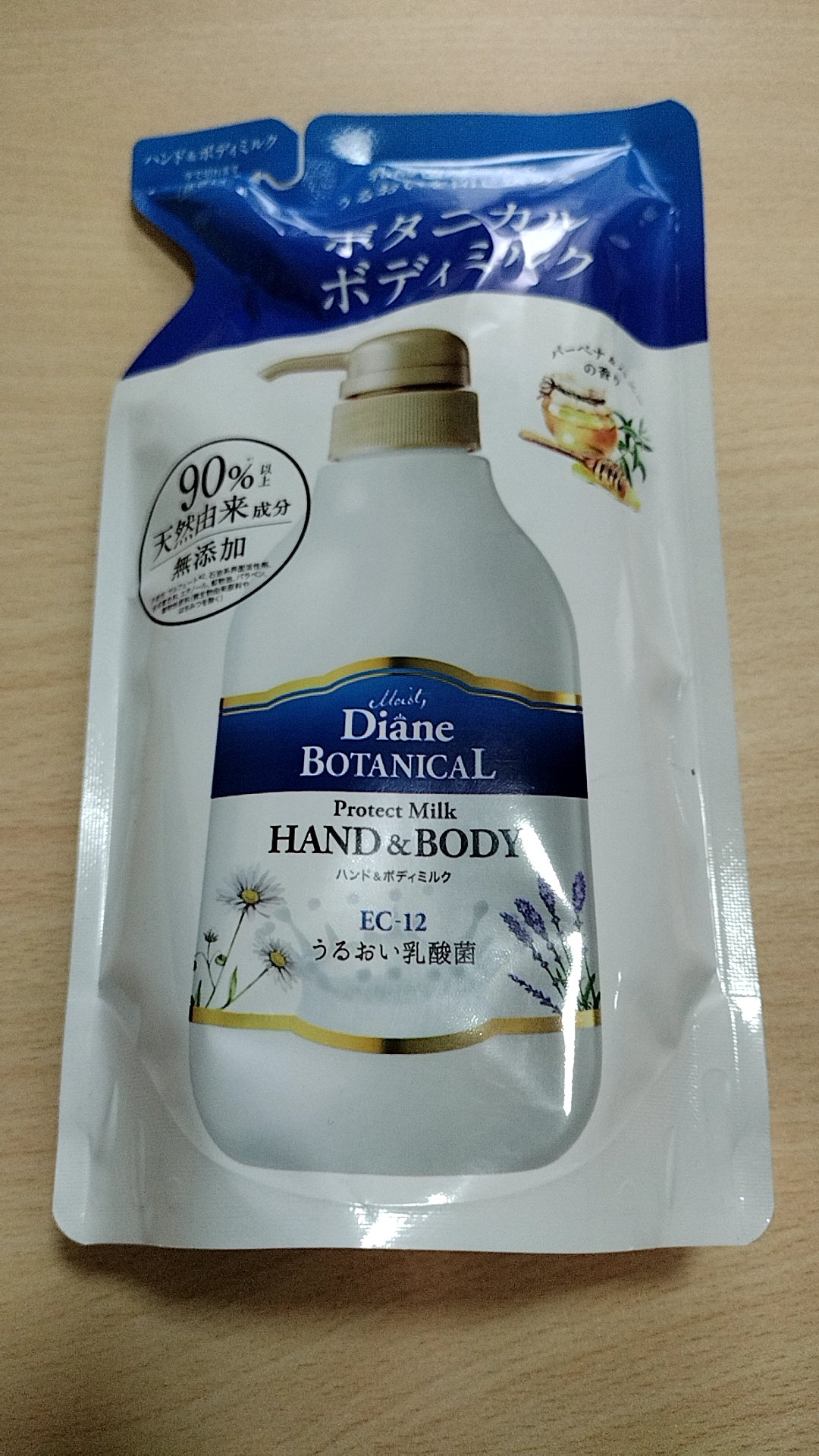 バーベナ&ハニーの香り/ハンド&ボディミルク/ダイアン/ボディミルクを使ったクチコミ（1枚目）