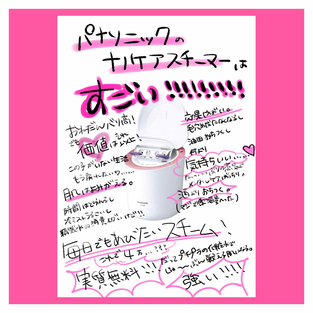 ハトムギ化粧水(ナチュリエ スキンコンディショナー R )/ナチュリエ/化粧水を使ったクチコミ（1枚目）