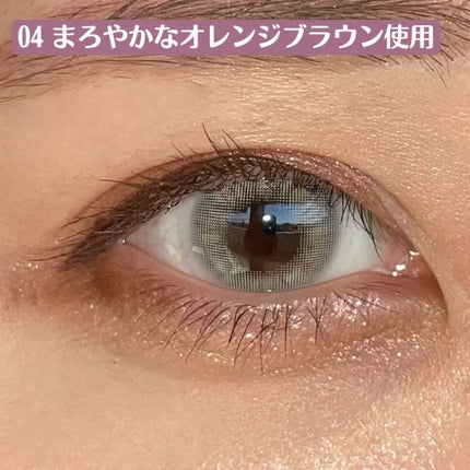 ãŠã«ãã©ã«ã©ãŒ ã¢ã€ã©ã€ããŒ/MAYBELLINE NEW YORK/ãªãããã¢ã€ã©ã€ããŒã䜿ã£ãã¯ãã³ãïŒ5æç®ïŒ