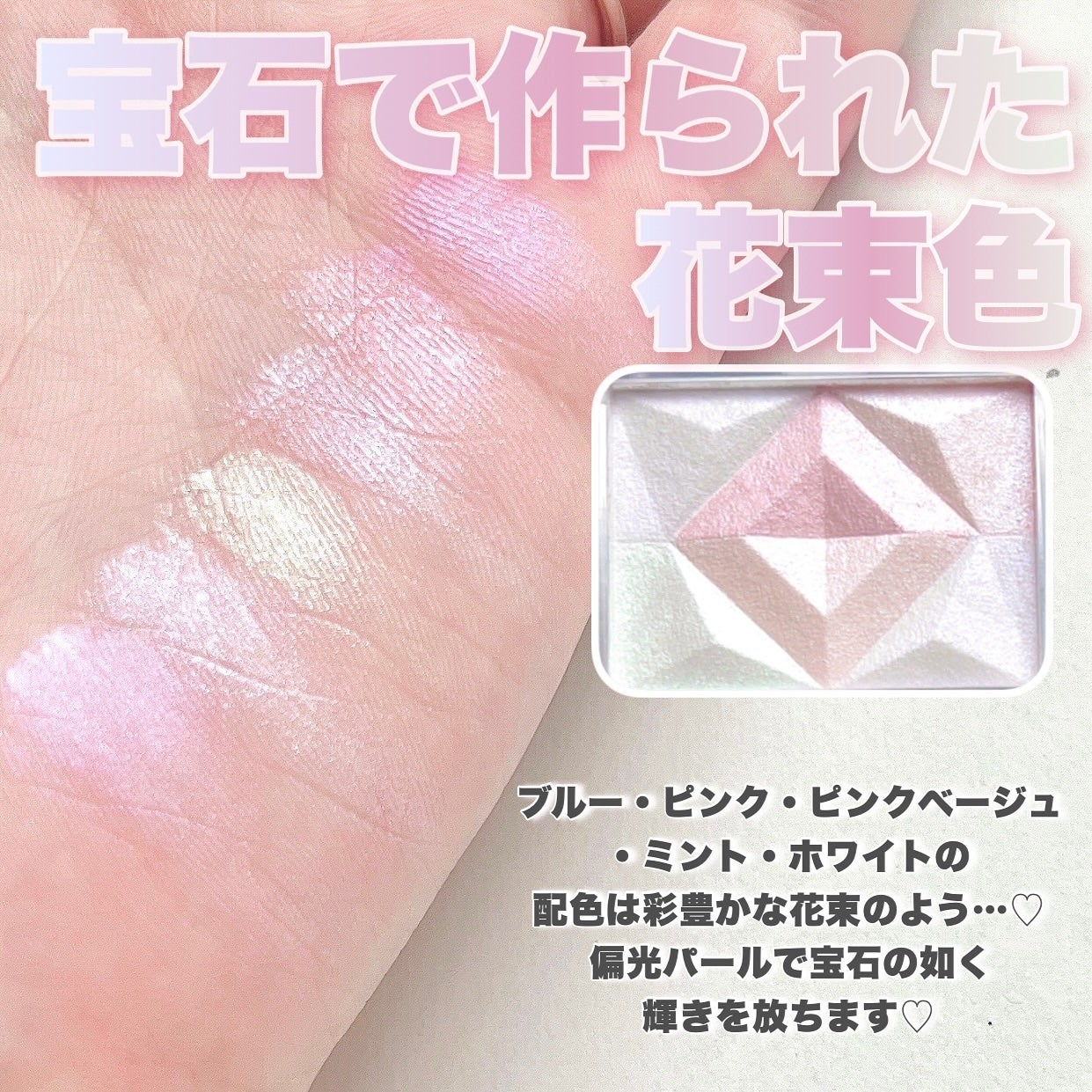 パールグロウハイライト/CEZANNE/ハイライト・シェーディングを使ったクチコミ(3枚目)