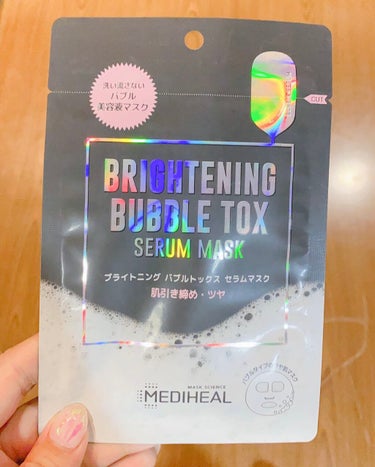 
🌸MEDIHEALブライトニング バブルトックス セラムマスク

顔に付けて5分程時間が経つと泡がモコモコ出てきて、15分ほど経ってから剥がすと、かなりトーンアップしていて保湿もしっかりされています。