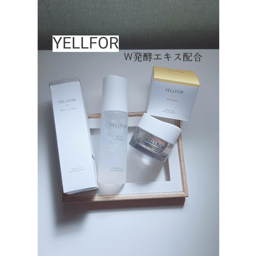 リッチローション/YELLFOR/化粧水を使ったクチコミ(1枚目)