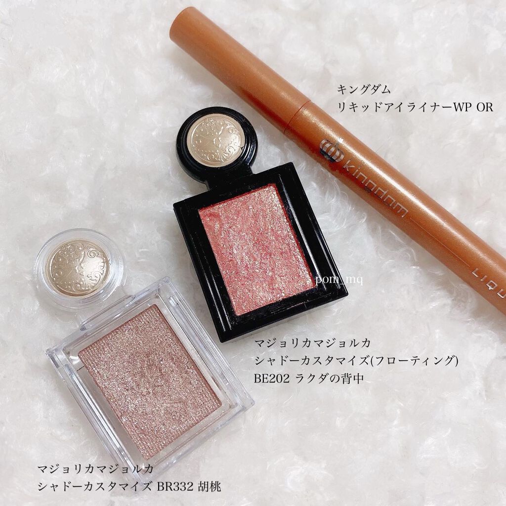 シャドーカスタマイズ/MAJOLICA MAJORCA/単色アイシャドウを使ったクチコミ（2枚目）