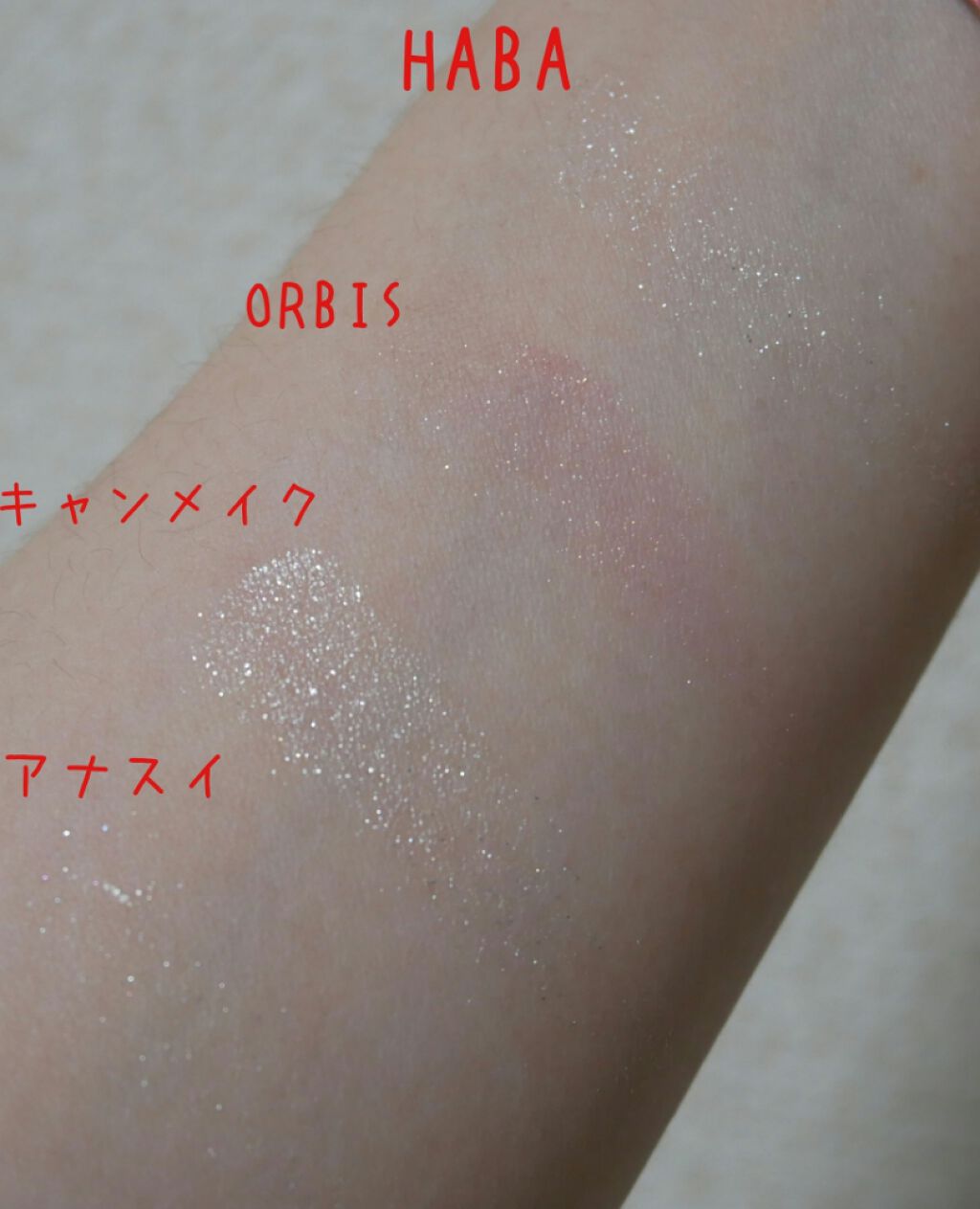 ブライトニングアイヴェール/HABA/単色アイシャドウを使ったクチコミ(2枚目)