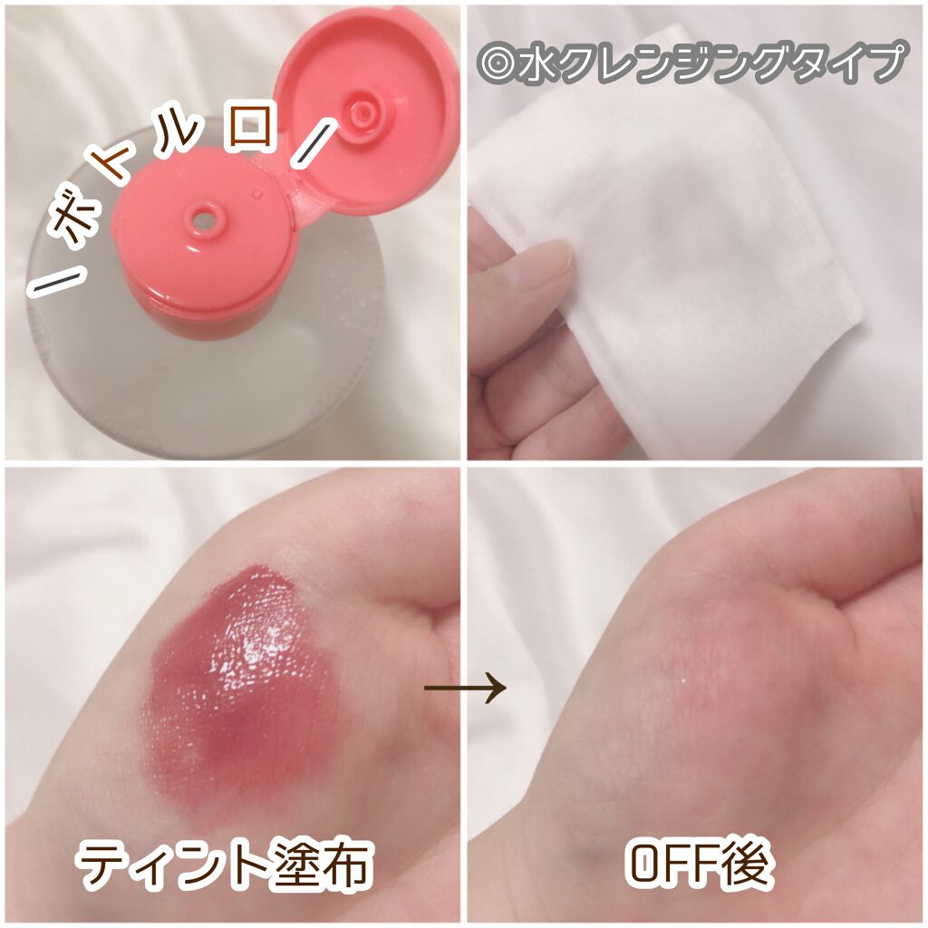 リフレッシング タイム クレンジング ウォーター/reduire /クレンジングウォーターを使ったクチコミ(2枚目)