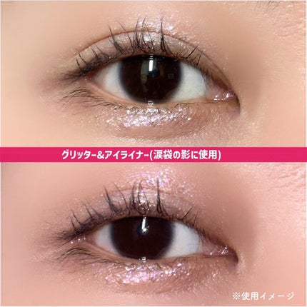 スリム チップ キュート アンダー アイ ライナー/Dear.A/リキッドアイライナーを使ったクチコミ(6枚目)