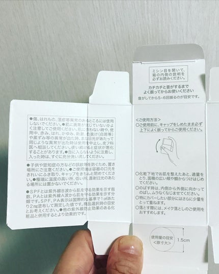 リキッドファンデーション 03 やや濃いめ/media luxe/リキッドファンデーションの画像