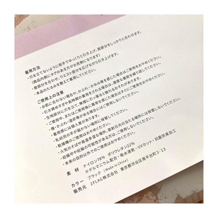 ベルスキニー 着圧レギンス/BELLE SERIES/着圧ソックス・レギンスを使ったクチコミ(3枚目)