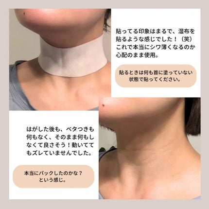 ベラ アルティメットエージ ネッククリーム/VELLA/フェイスクリームを使ったクチコミ(8枚目)