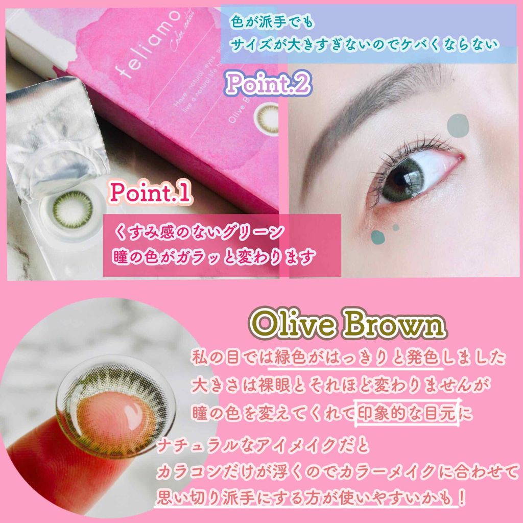 feliamo 1day/feliamo/ワンデー（１DAY）カラコンを使ったクチコミ（3枚目）