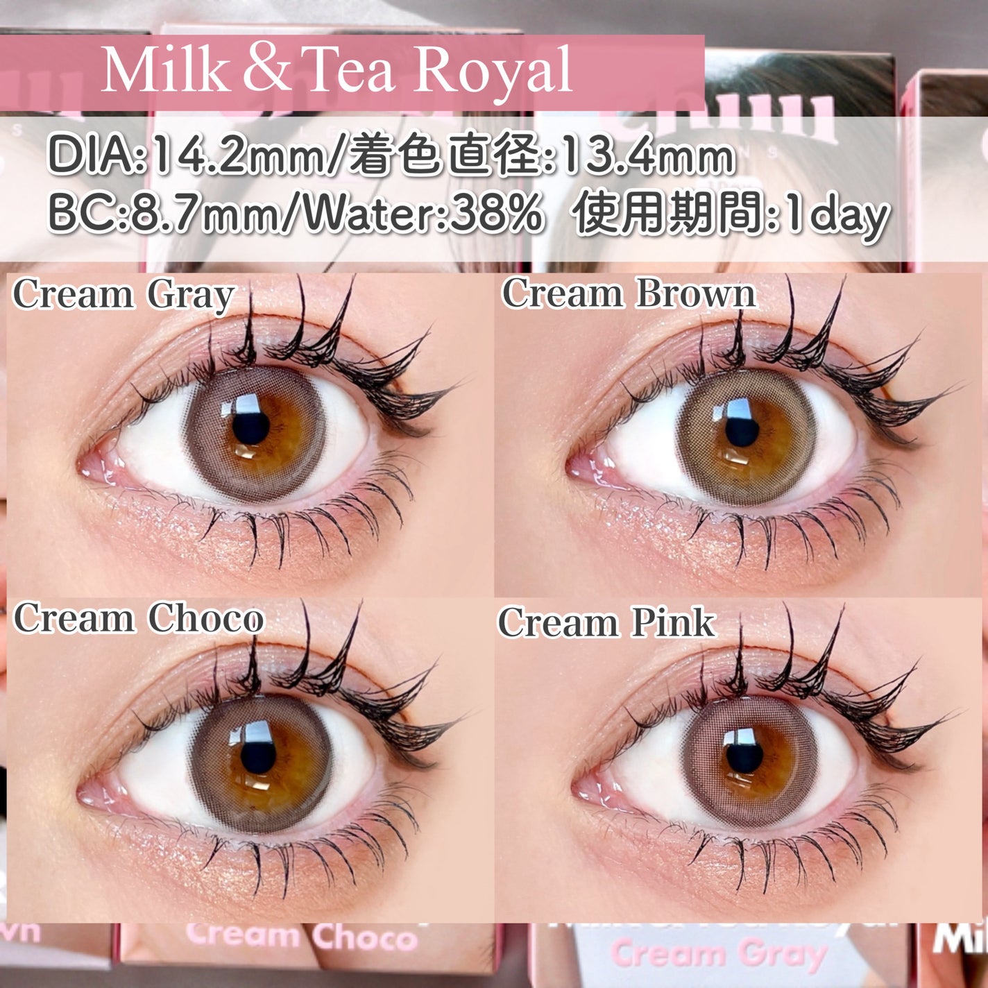 chuuLENS Milk&Tea 1day/chuu LENS/ワンデー(1DAY)カラコンを使ったクチコミ(3枚目)