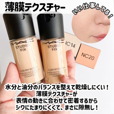 スタジオ フィックス フルイッド SPF 25/M・A・C/リキッドファンデーションを使ったクチコミ（4枚目）