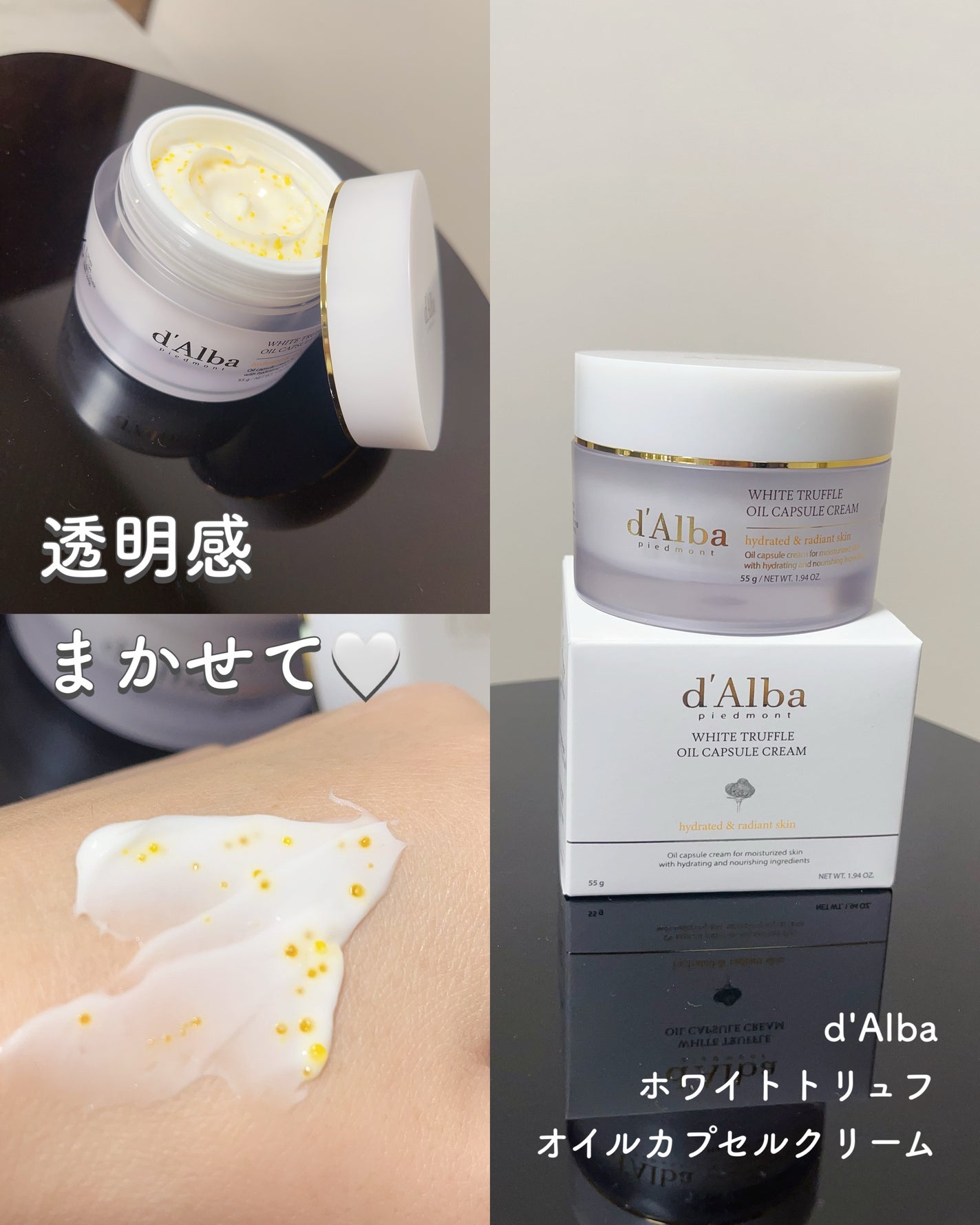 ビタトーニングカプセルクリーム/ダルバ/フェイスクリームを使ったクチコミ(1枚目)