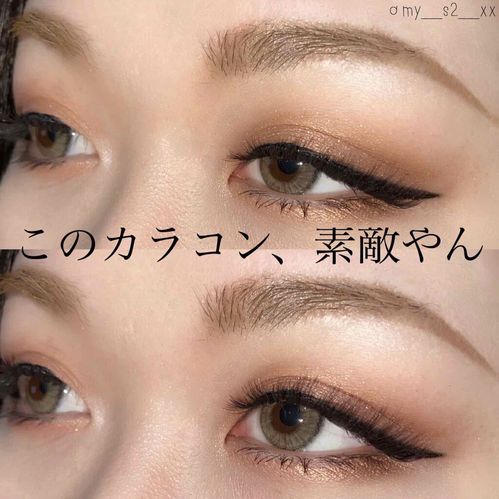 ホロリスサンドベージュ/カラコンぴあ/カラーコンタクトレンズを使ったクチコミ(1枚目)