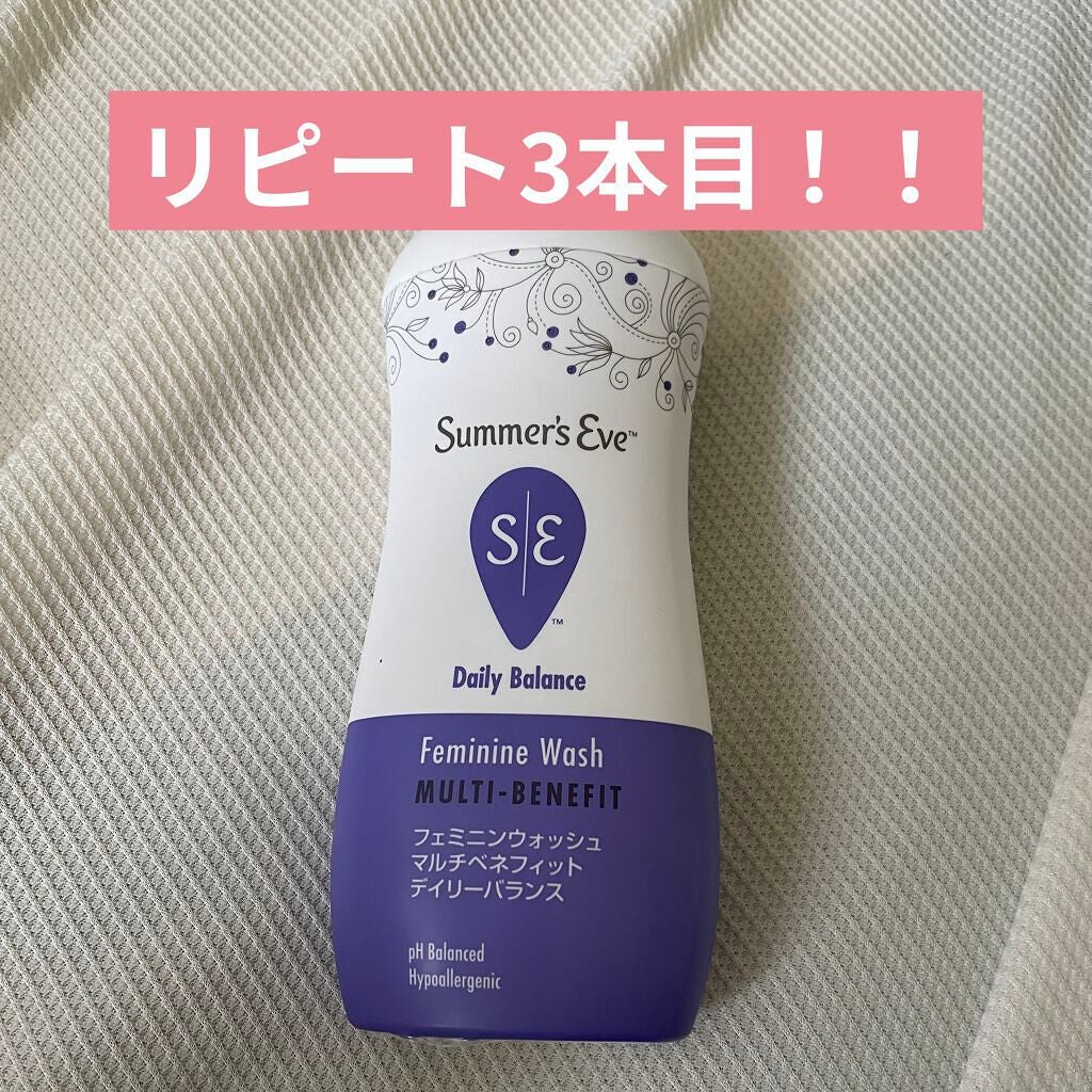 フェミニンウォッシュ マルチベネフィット デイリーバランス/Summer's Eve(サマーズイブ)/デリケートゾーンケアを使ったクチコミ(1枚目)