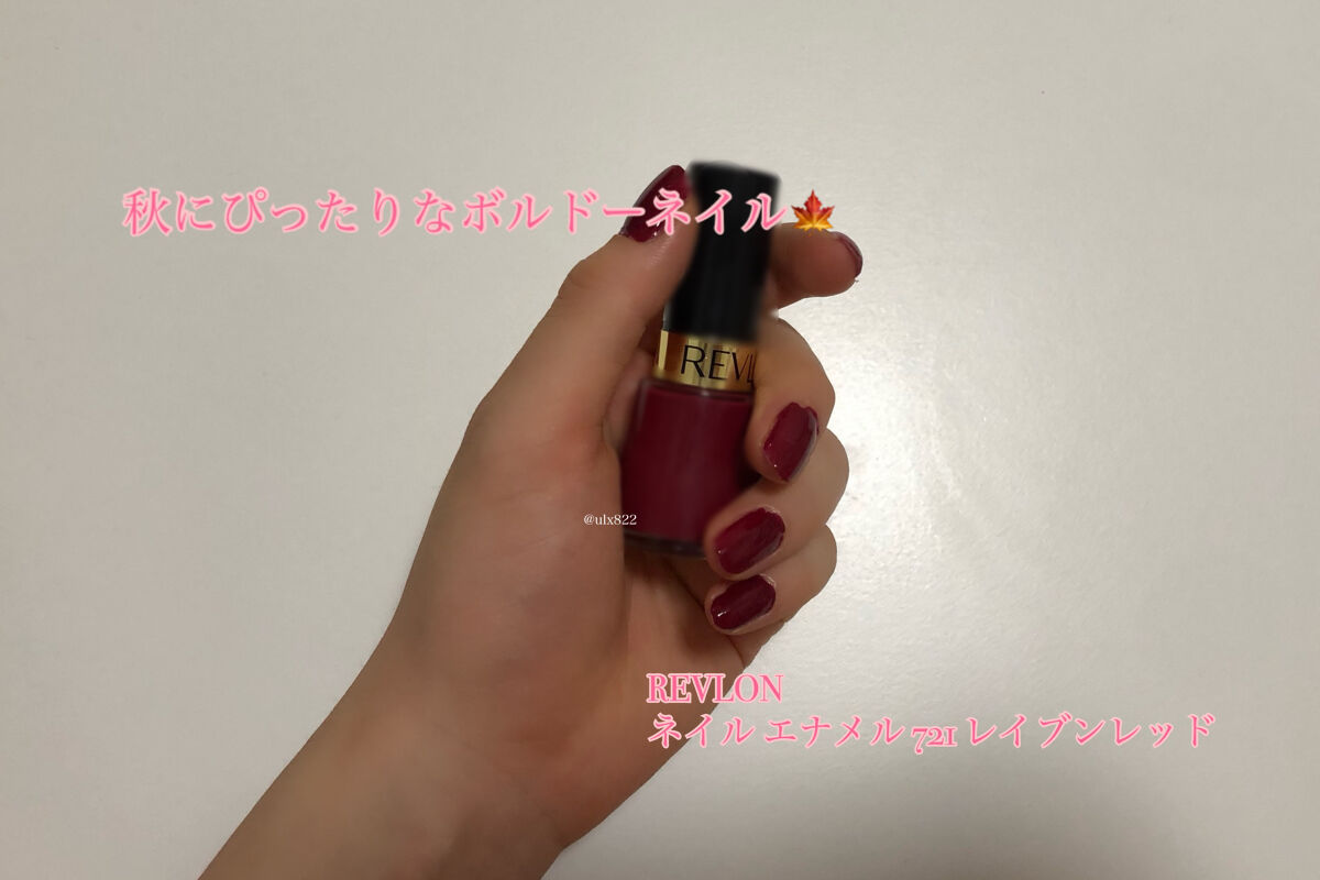 ネイル エナメル 721 レイブン レッド/REVLON/マニキュアを使ったクチコミ（1枚目）
