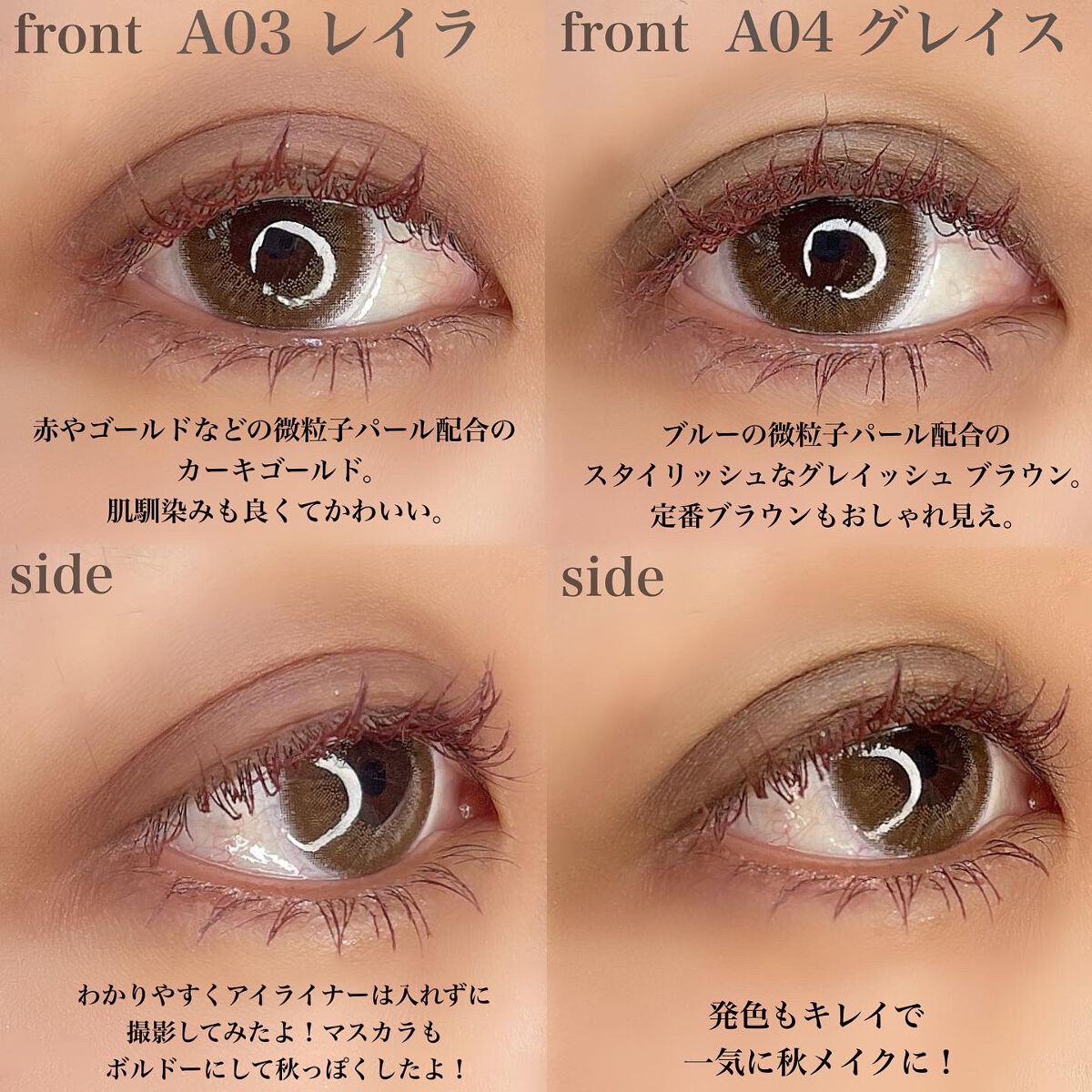 ワンダークリエイション /ブリリアージュ/単色アイシャドウを使ったクチコミ（3枚目）