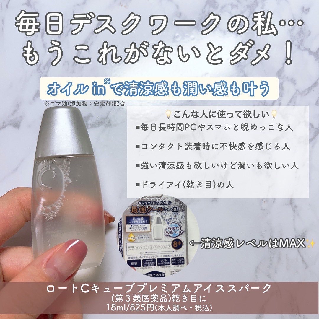 ããð on LIPS ãæ¯æ¥ãã¹ã¯ã¯ãŒã¯ã§ç®ã也ç¥ããâŠãããªäººã¯ãã®ç®è¬çµ¶å¯Ÿäœ¿ã£ãŠæ¬²..ãïŒ2æç®ïŒ