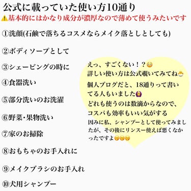 マジックソープ サンダルウッド＆ジャスミン 237ml/ドクターブロナー/ボディソープを使ったクチコミ（3枚目）