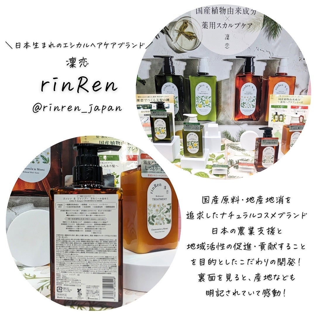 つくね on LIPS 「#PR#ロフト✨イベント✨〜コスメ編〜「できることから始める。..」(6枚目)