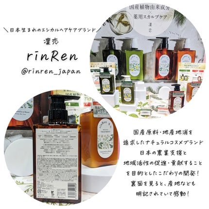 つくね on LIPS 「#PR#ロフト✨イベント✨〜コスメ編〜「できることから始める。..」(6枚目)