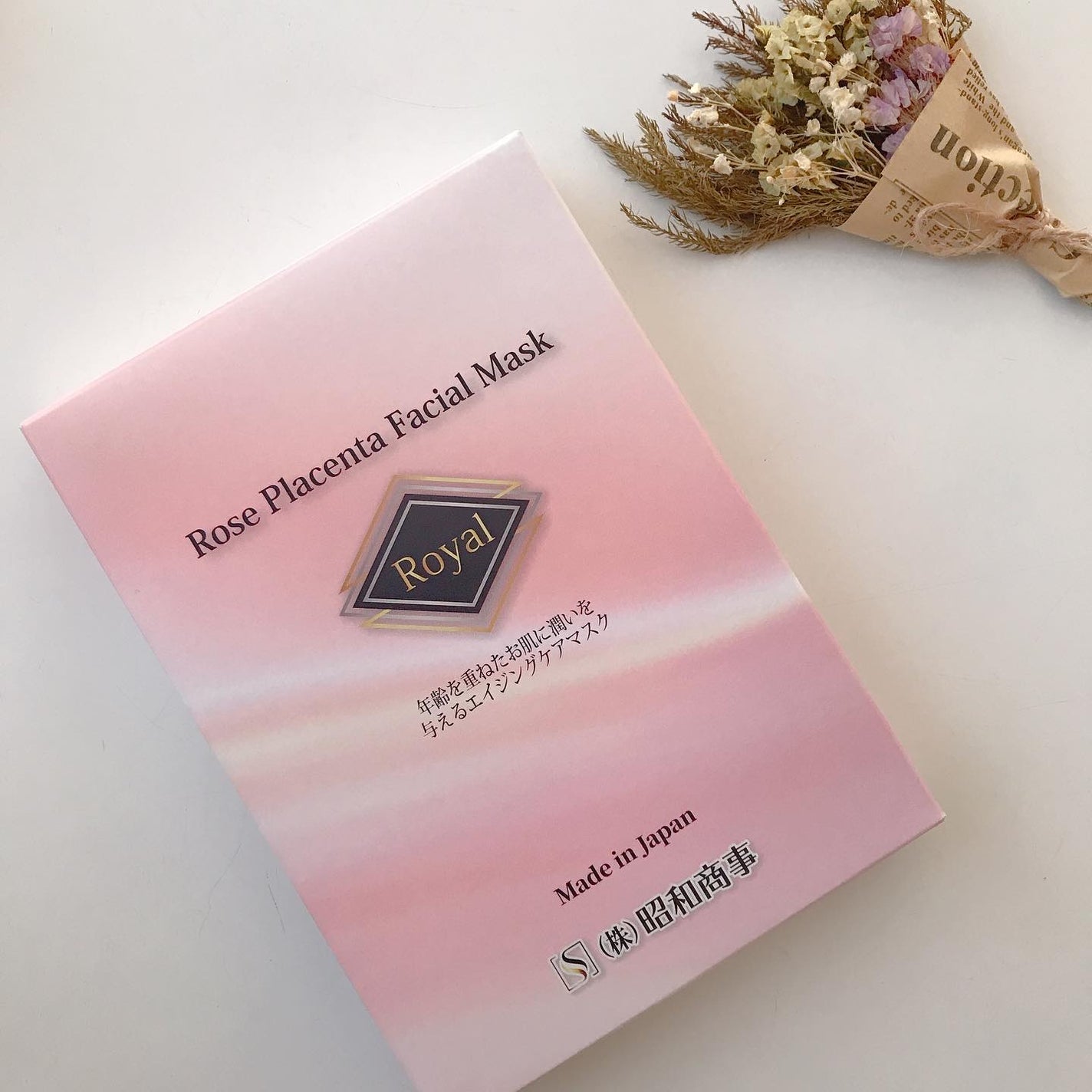 Royal Facial Mask/ROYAL/シートマスク・パックを使ったクチコミ(1枚目)